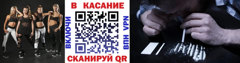 Названия наркотиков Бологое Cocaine A-PVP Амфетамин ГАШ Каннабис МЕФ