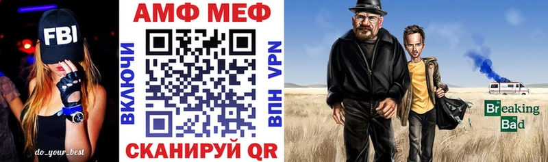 закладка  Бологое  Амфетамин Premium 