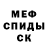 Кетамин ketamine Vasya Kluckovic