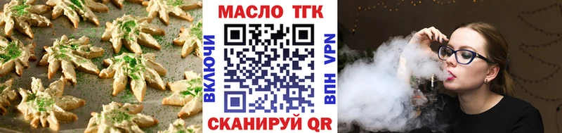 Cannafood конопля  где продают   Бологое 
