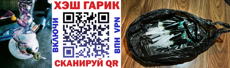hydra маркетплейс  Бологое  ГАШИШ гашик 