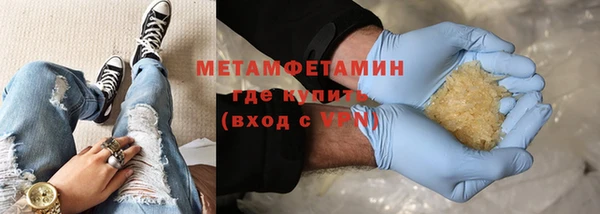 герыч Осинники