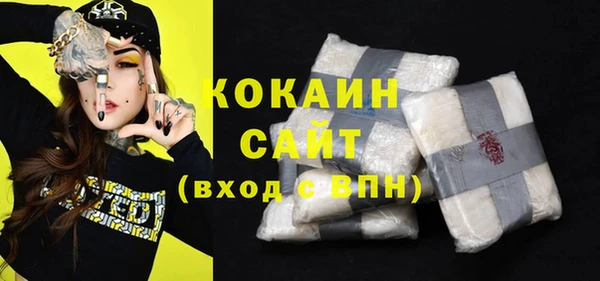 спайс Осташков