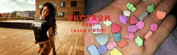 MDMA Premium VHQ Белокуриха