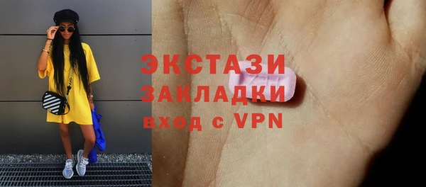 мескалин Балахна