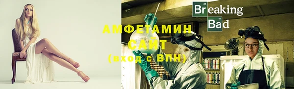 MDMA Premium VHQ Белокуриха