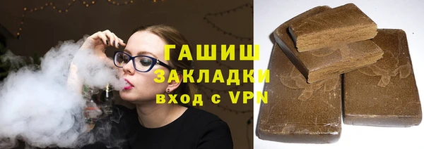 наркотики Богородицк