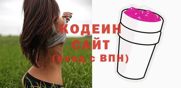 MDMA Premium VHQ Белокуриха