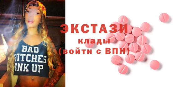 амф Остров