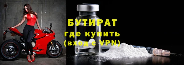 MDMA Premium VHQ Белокуриха