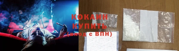 наркотики Богородицк