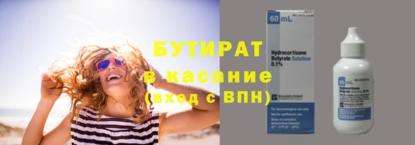 spice Богородск