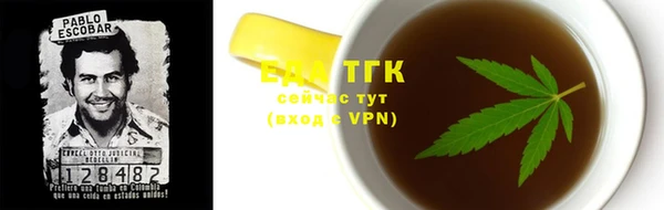 каннабис Белоозёрский