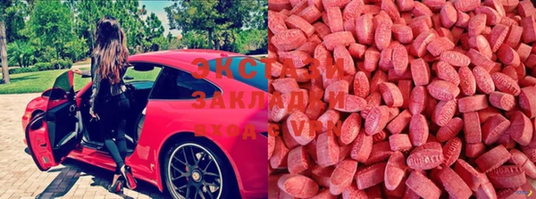 MDMA Premium VHQ Белокуриха