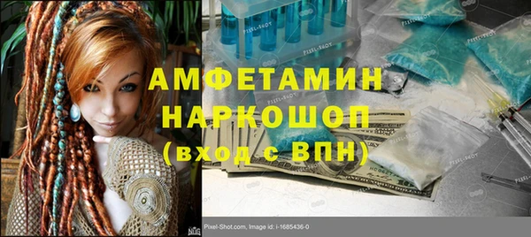MDMA Premium VHQ Белокуриха