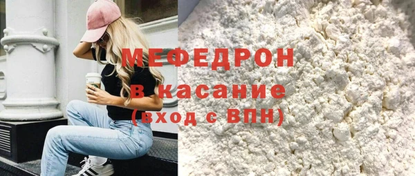 наркотики Богородицк