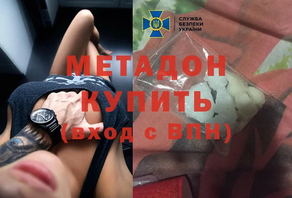 альфа пвп Беломорск