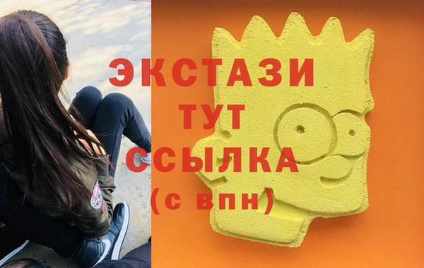 наркотики Баксан