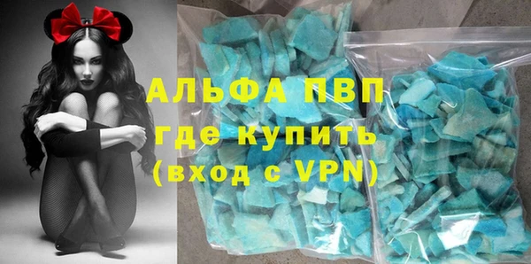 альфа пвп Беломорск