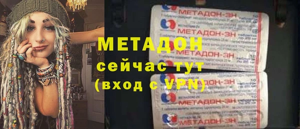 каннабис Белоозёрский