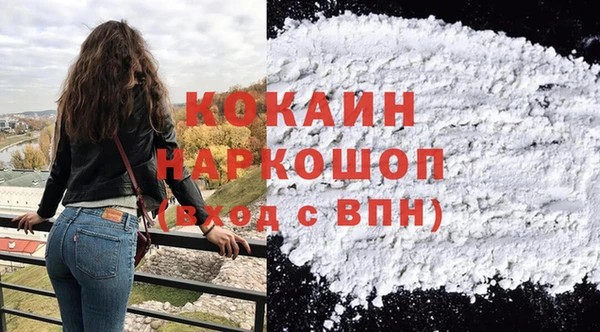 альфа пвп Беломорск