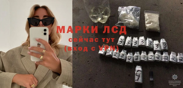 MDMA Premium VHQ Белокуриха