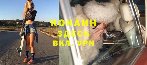 MDMA Premium VHQ Белокуриха