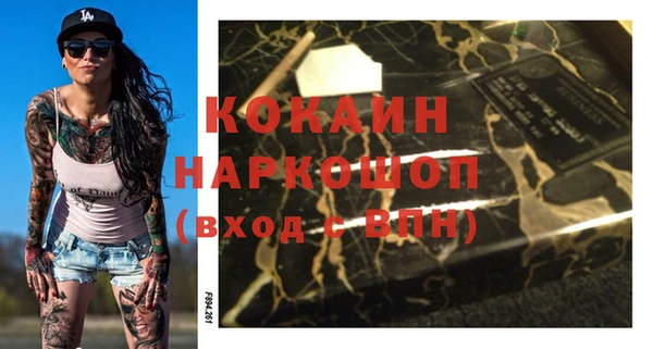 каннабис Белоозёрский