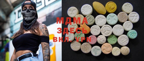 MDMA Premium VHQ Белокуриха