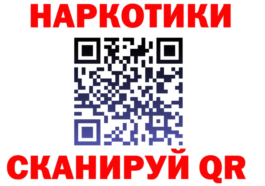 АМФ Розовый зеркало дарк нет МЕГА Бологое