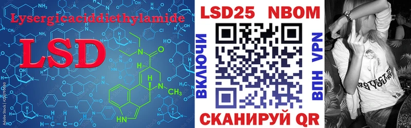 LSD-25 экстази ecstasy  маркетплейс Telegram  Бологое 