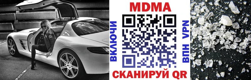 МДМА молли  Бологое 