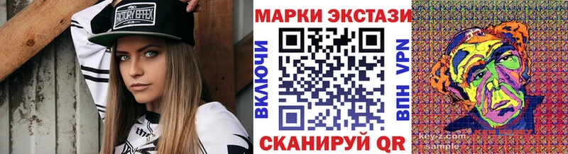 Марки N-bome 1500мкг  hydra сайт  Бологое 