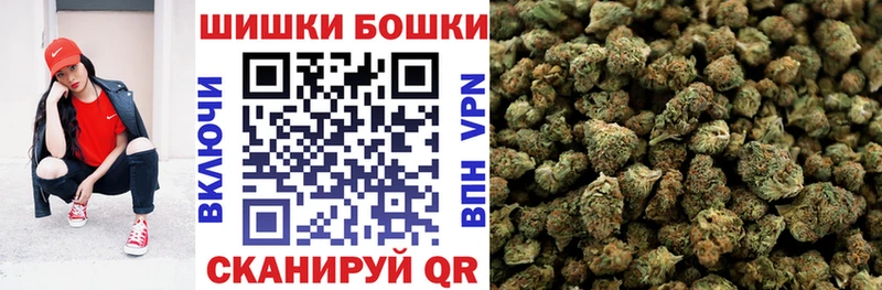 Бошки Шишки LSD WEED  купить  цена  Бологое 